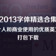 118图库彩图下载-app