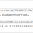 49图库资料恢复